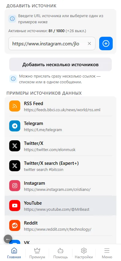 Ссылка вставлена