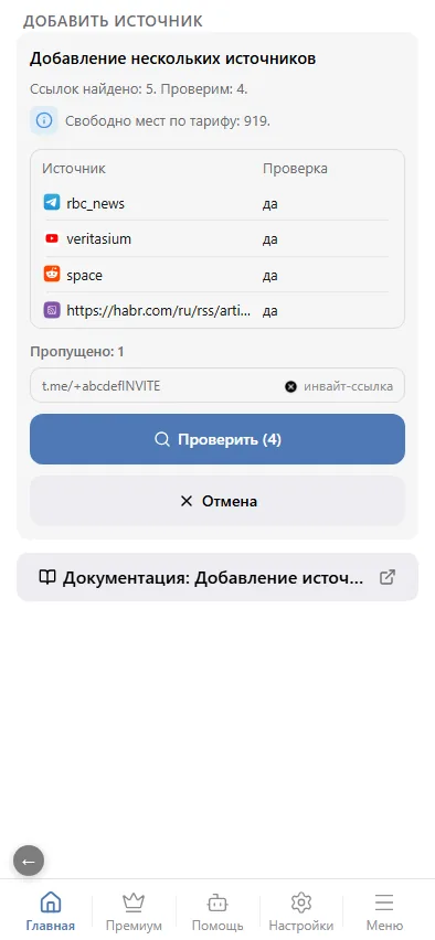Разбор: что проверим и что пропущено